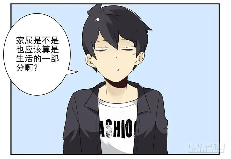 第四季143-144：生活照 第17页
