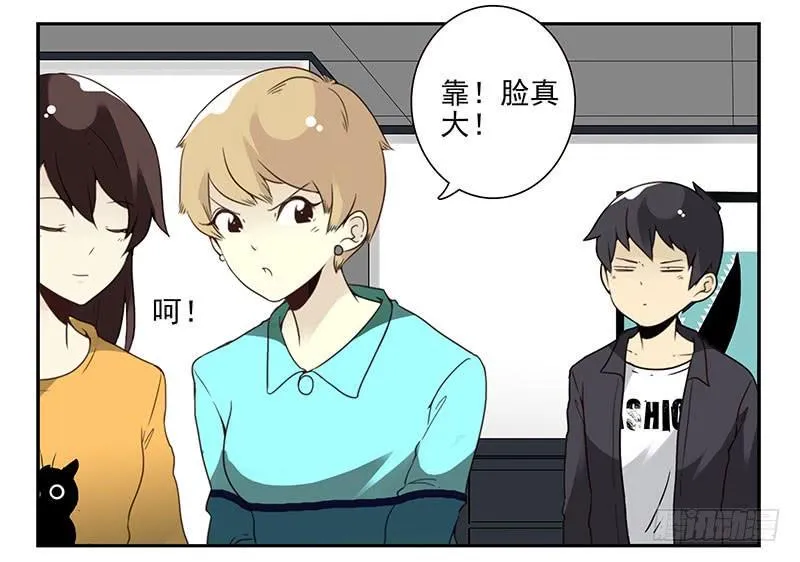 第四季143-144：生活照 第19页