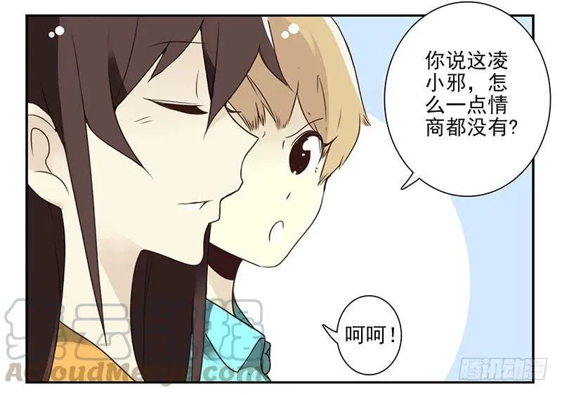 第四季143-144：生活照 第21页