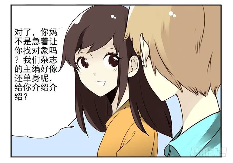 第四季143-144：生活照 第22页