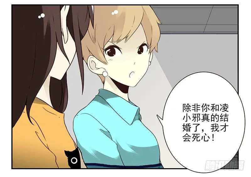 第四季143-144：生活照 第24页