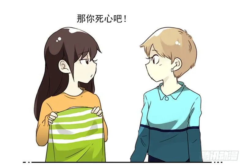 第四季143-144：生活照 第25页