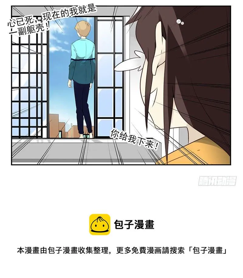 第四季143-144：生活照 第26页