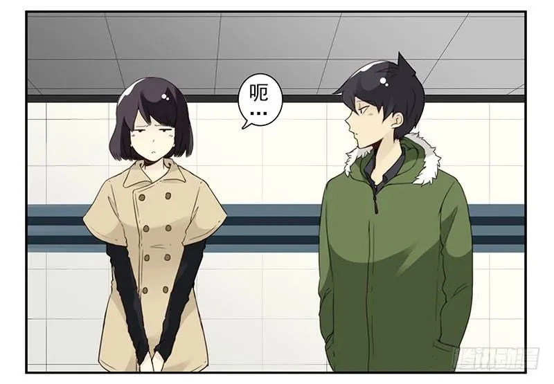 第四季145-147：对不起 第6页