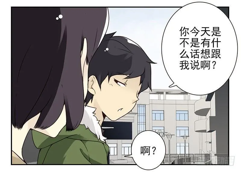 第四季145-147：对不起 第23页