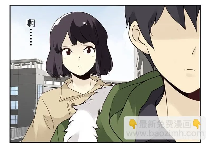 第四季145-147：对不起 第32页
