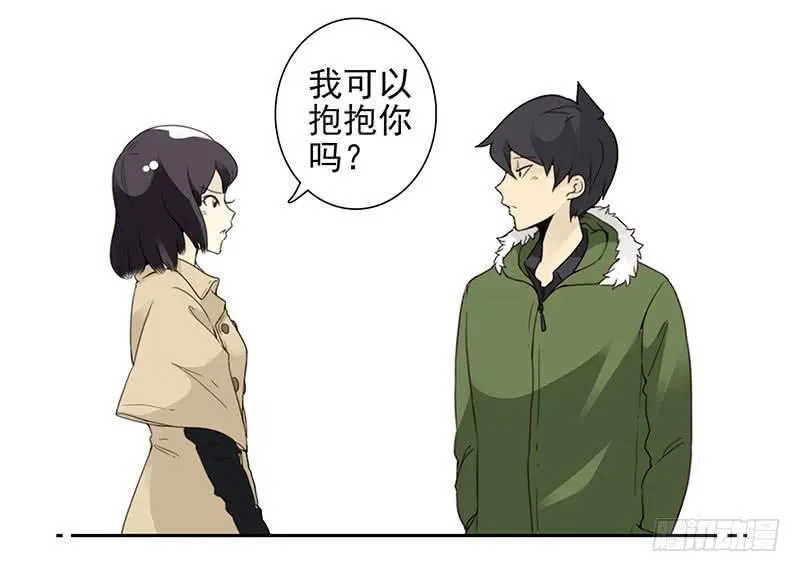 第四季145-147：对不起 第36页