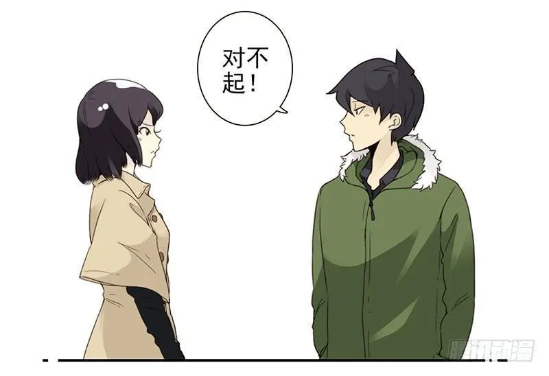 第四季145-147：对不起 第38页