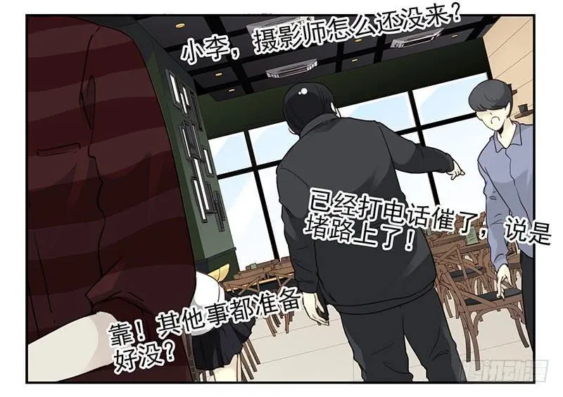 第四季148-150：四季完！ 第3页