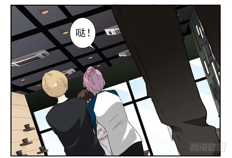 第四季148-150：四季完！ 第7页