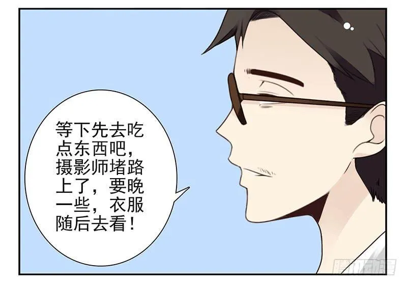 第四季148-150：四季完！ 第9页