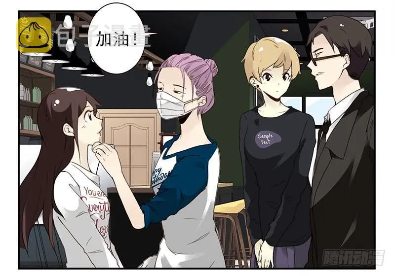 第四季148-150：四季完！ 第12页
