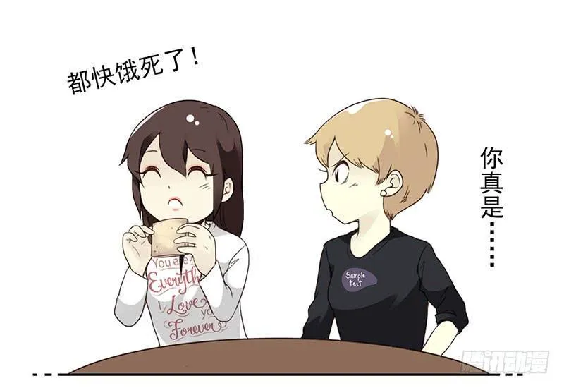 第四季148-150：四季完！ 第34页