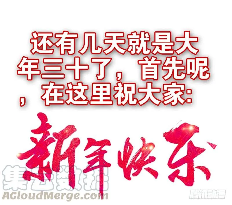 第四季148-150：四季完！ 第41页