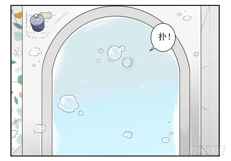 第五季1-2：一切有我！ 第3页