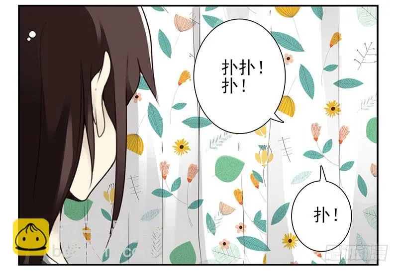 第五季1-2：一切有我！ 第15页