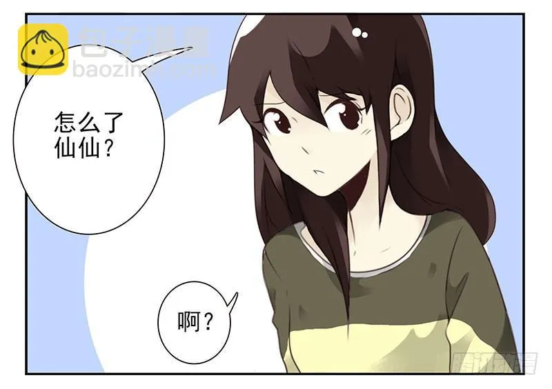 第五季1-2：一切有我！ 第22页