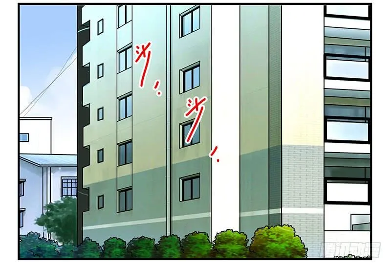 第五季3-4：帮帮他？ 第2页