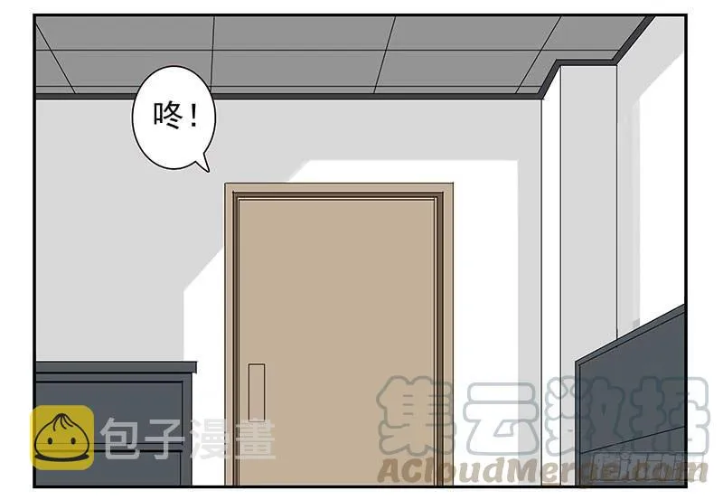 第五季3-4：帮帮他？ 第11页