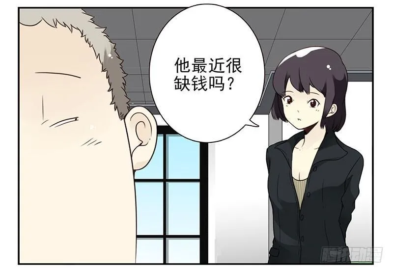 第五季3-4：帮帮他？ 第19页