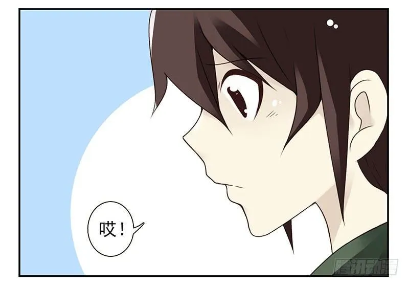 第五季5-6：双方的责任！ 第5页