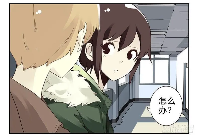 第五季5-6：双方的责任！ 第6页