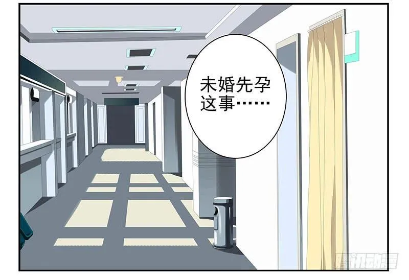 第五季5-6：双方的责任！ 第15页