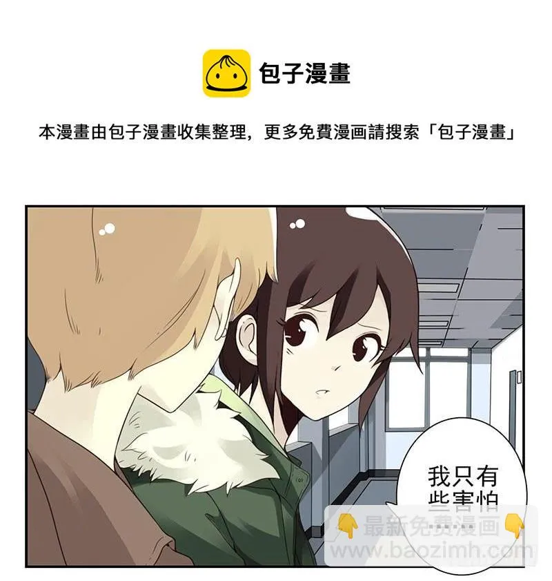 第五季5-6：双方的责任！ 第17页