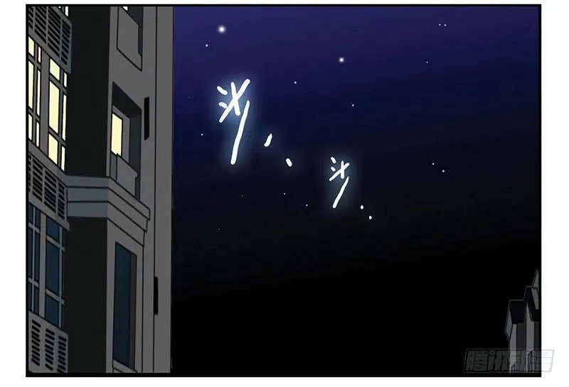 第五季7-8：呸！渣男！ 第2页