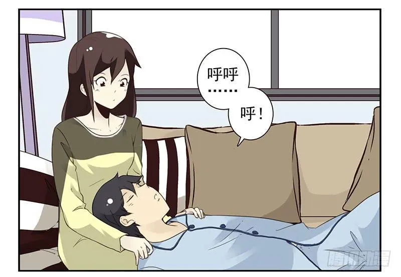 第五季7-8：呸！渣男！ 第3页