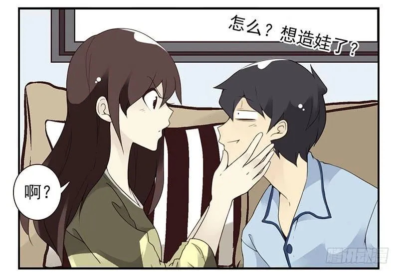 第五季7-8：呸！渣男！ 第10页