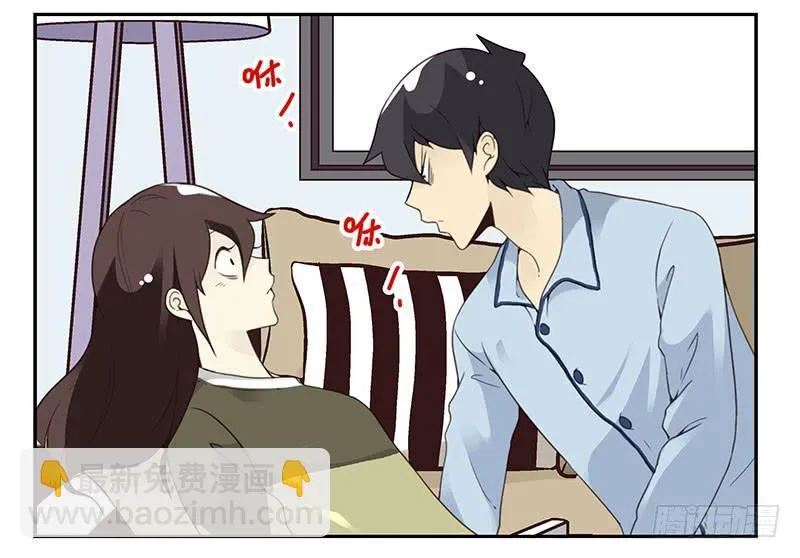 第五季7-8：呸！渣男！ 第16页