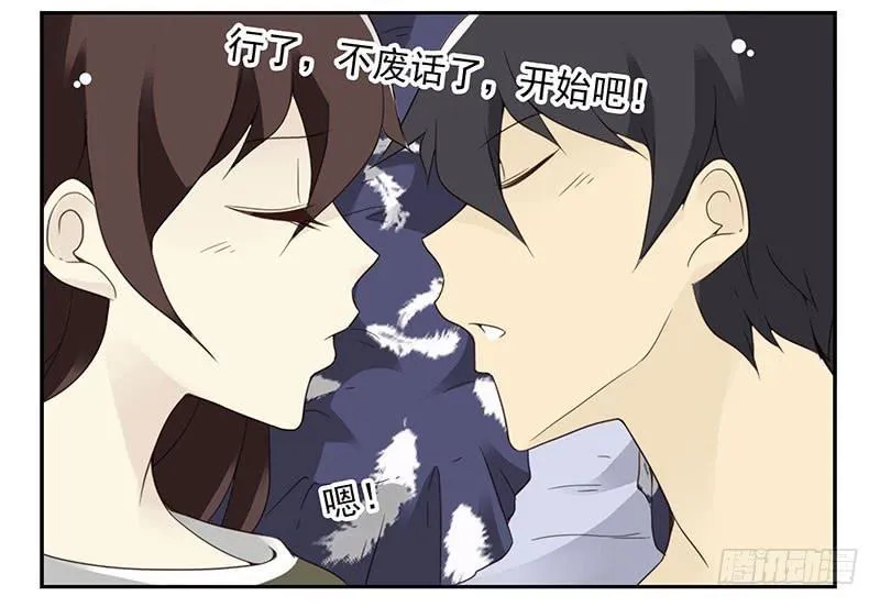 第五季9-10：她什么时候走？ 第23页