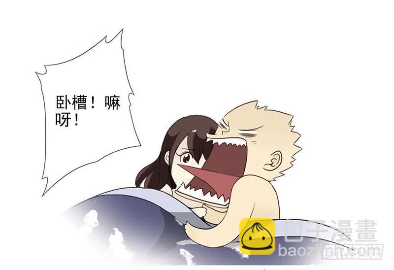 第五季9-10：她什么时候走？ 第25页