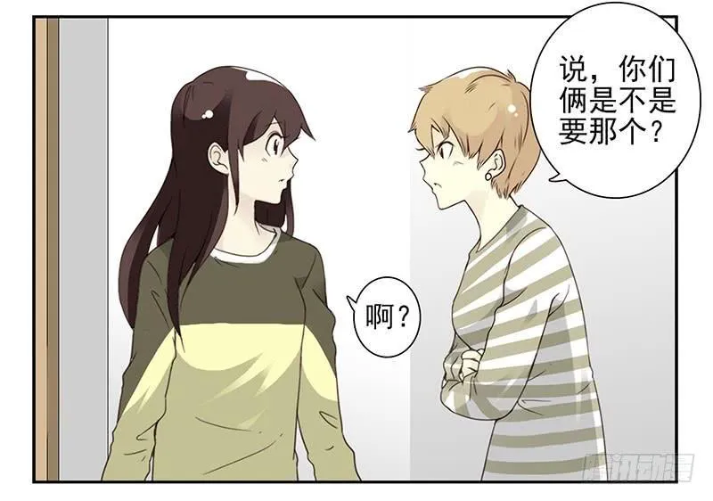 第五季9-10：她什么时候走？ 第30页