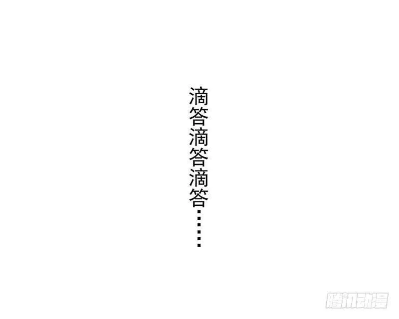 第五季9-10：她什么时候走？ 第35页