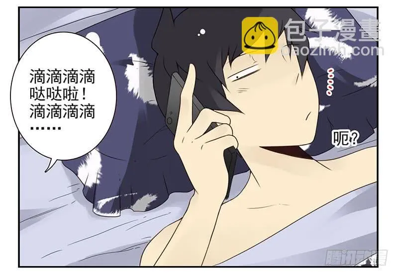 第五季11-12：噩梦！ 第5页