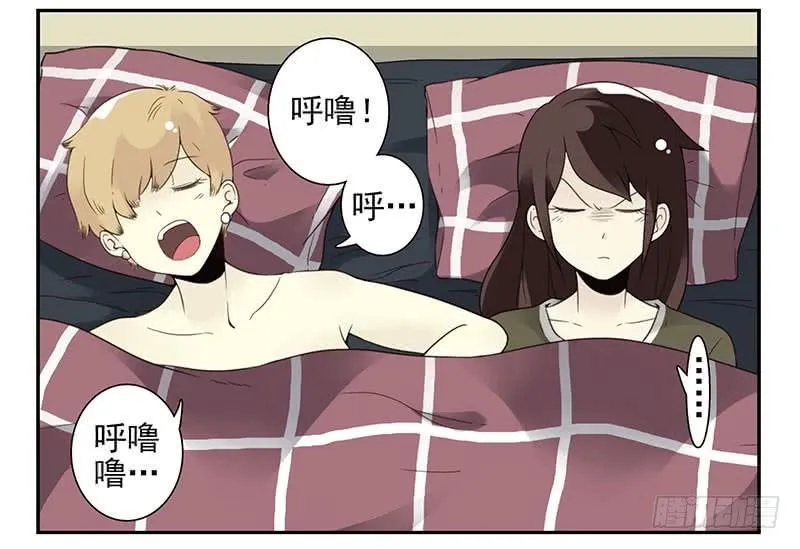 第五季11-12：噩梦！ 第20页