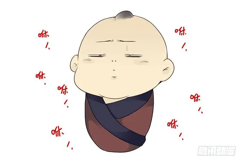 第五季11-12：噩梦！ 第29页