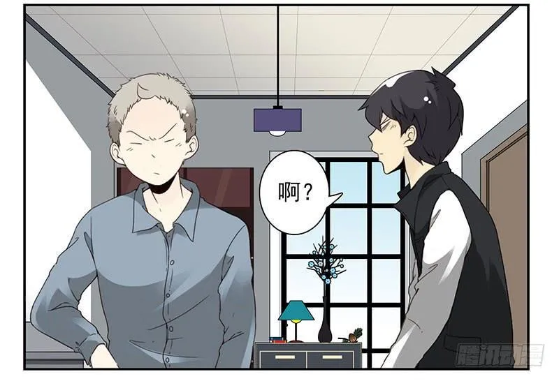第五季13-14：恢复单身！ 第14页