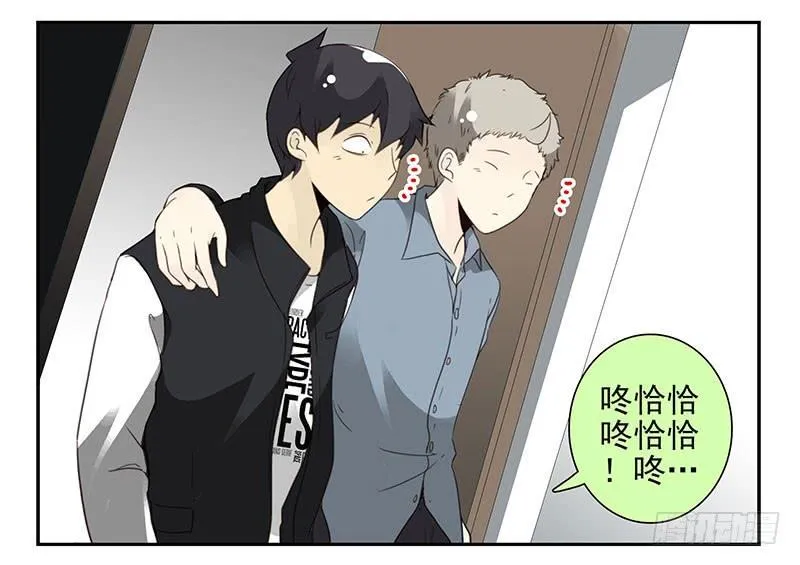 第五季13-14：恢复单身！ 第27页
