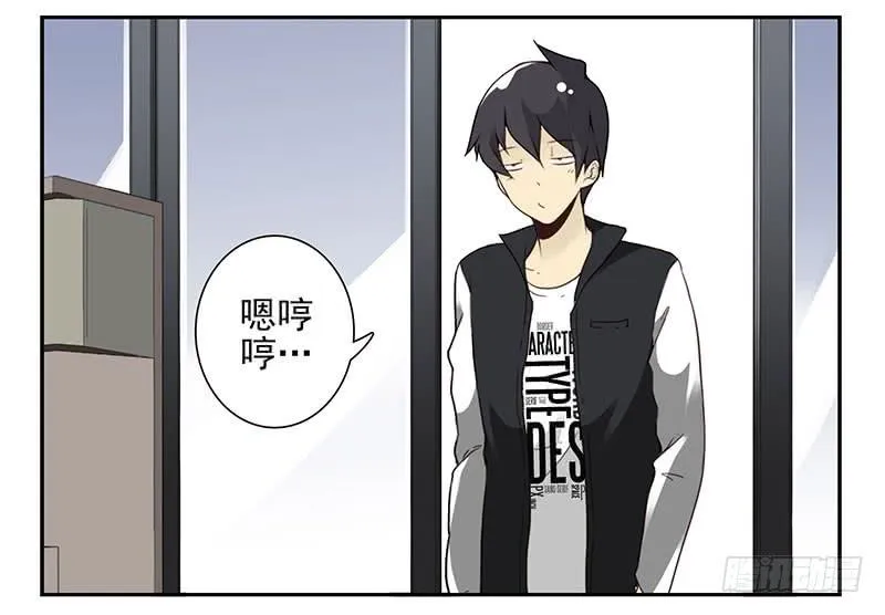 第五季15-16：你最近缺钱？ 第3页