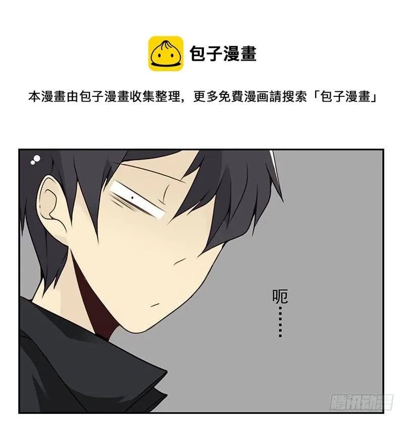 第五季15-16：你最近缺钱？ 第26页