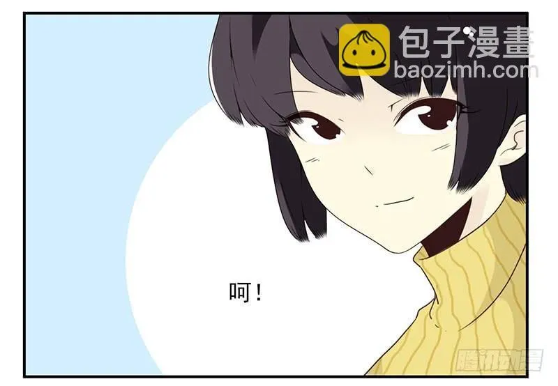 第五季15-16：你最近缺钱？ 第32页