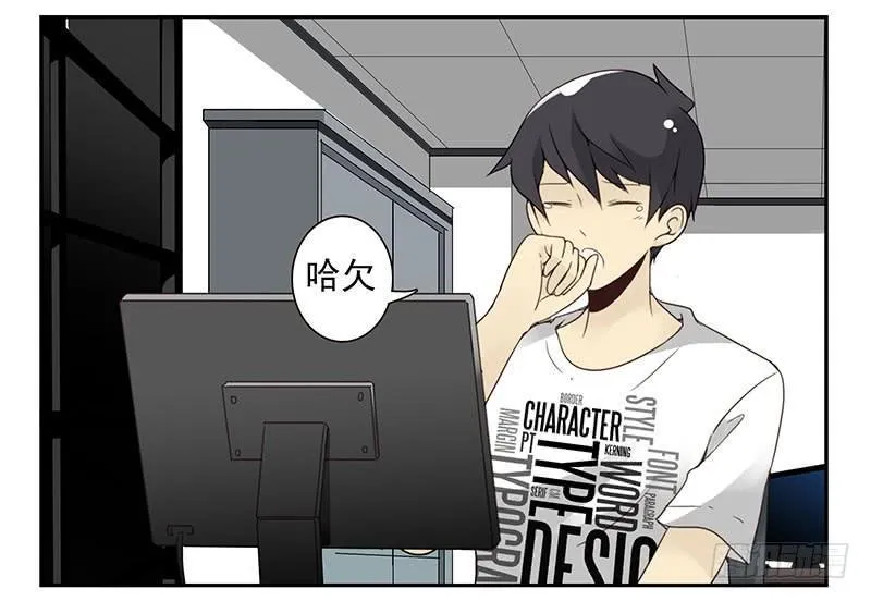 第五季19-20：不了！ 第3页