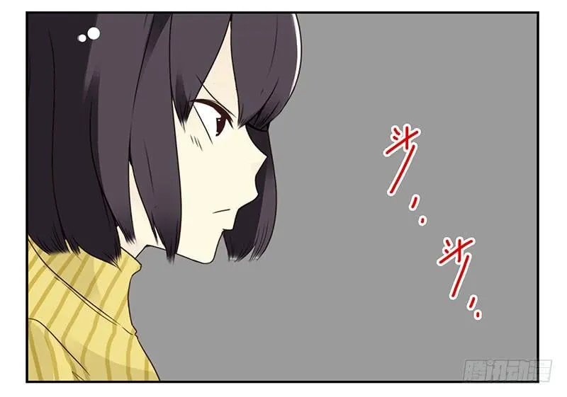 第五季19-20：不了！ 第12页