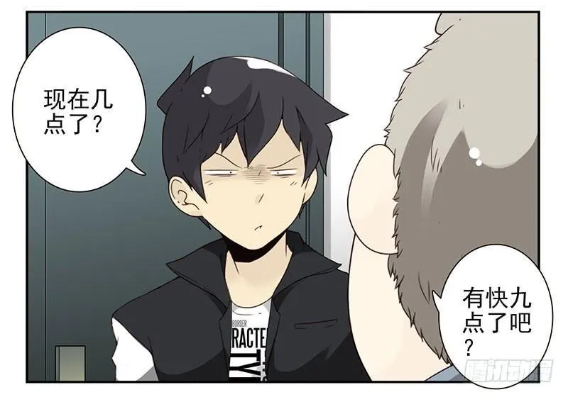 第五季19-20：不了！ 第30页