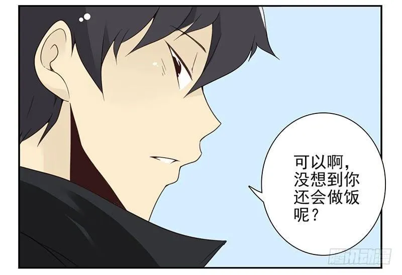 第五季21-22：算我一个呗！ 第6页