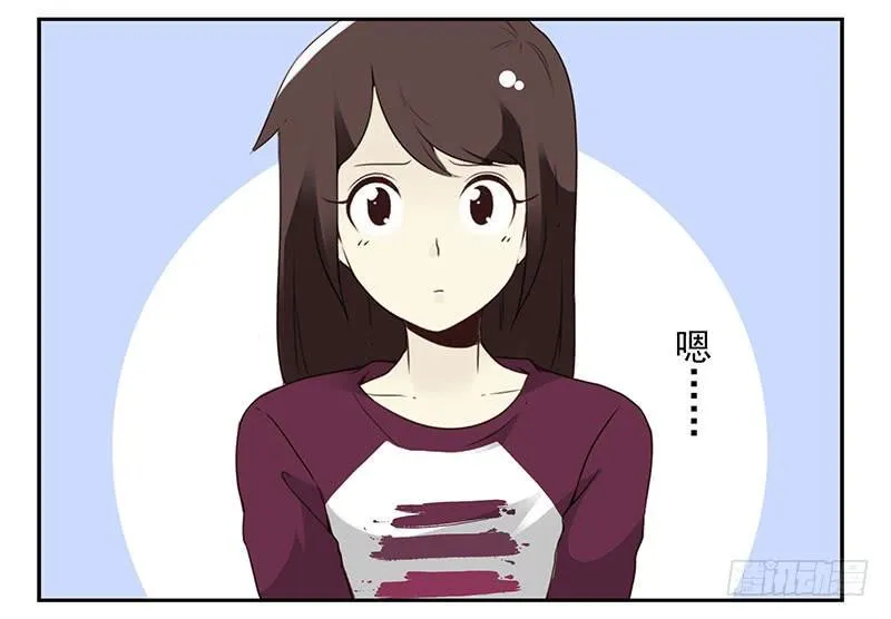 第五季21-22：算我一个呗！ 第32页