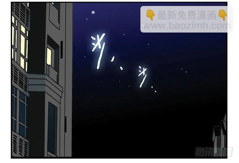 第五季23-24：困扰 第2页